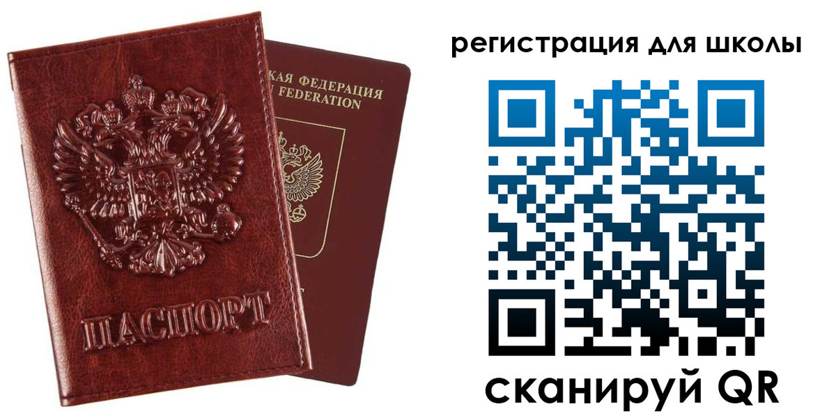 прописка гарантия в Волчанске