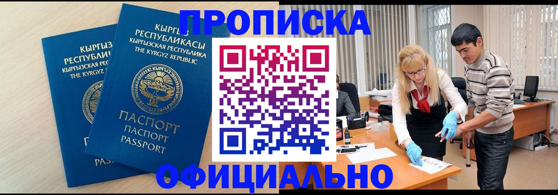 форма 3 в Волчанске